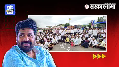 Prahar Sanghatana Chakka Jam Andolan