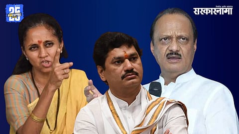 supriya sule, dhananjay munde, ajit pawar