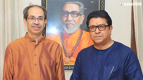 Raj Thackeray Uddhav Thackeray