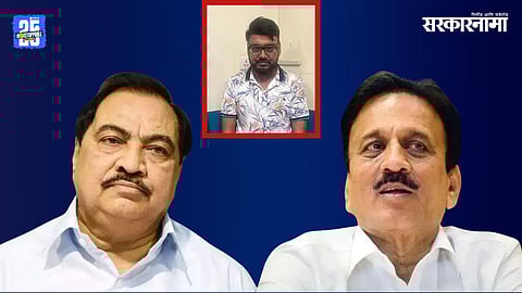 Eknath Khadse, Girish Mahajan