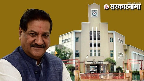 Prithviraj Chavan