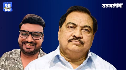 Eknath Khadse son-in-law