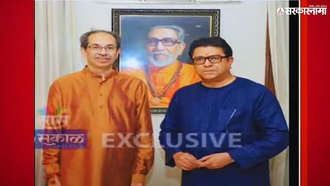 Raj Thackeray Meet Uddhav Thackeray