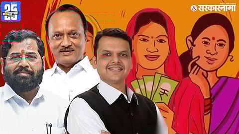 Ladki Bahin Yojana Mahayuti Government