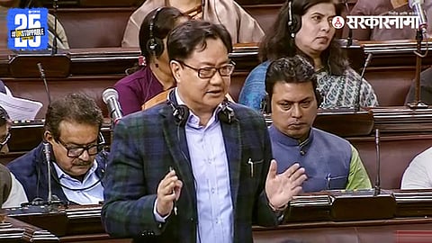 Kiren Rijiju