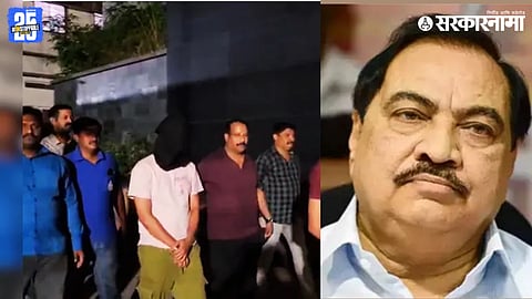 Pune Rave Party Raid