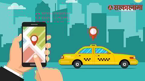 Maharashtra Government App based taxi service