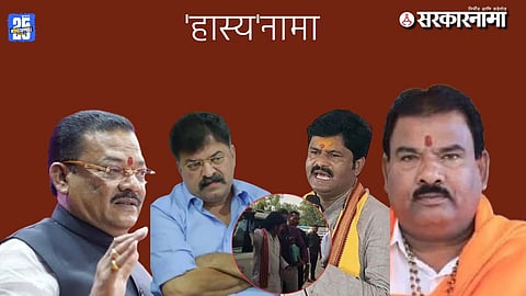 Maharashtra Politics