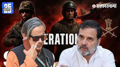 Shashi Tharoor, Rahul Gandhi