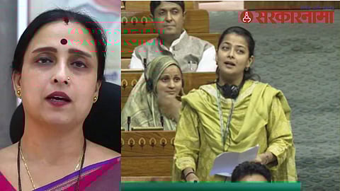 Chitra Wagh-Praniti shinde 