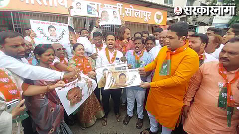 Devendra Kothe's protest against Praniti Shinde