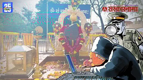 Shani Shingnapur fraud