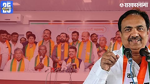 BJP vs NCP SP Jayant Patil