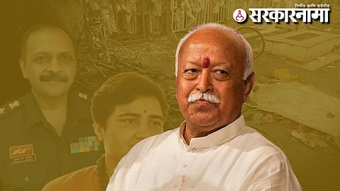Mohan Bhagwat