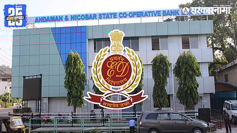 Enforcement Directorate officials conduct simultaneous raids in Port Blair and Kolkata in connection with the ANSCB fraud case, marking ED’s first action in the Andaman Nicobar Islands.

