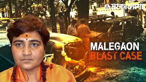 NIA court orders probe into allegation of RDX planting in the Malegaon bomb blast case.

