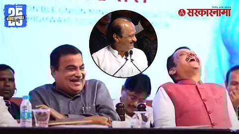 Ajit Pawar confronts Chandrakant Patil in front of Nitin Gadkari and Devendra Fadnavis during a heated exchange over guardian ministership.

