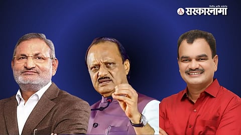 manikarao kokate, ajit pawar, dattray bharne