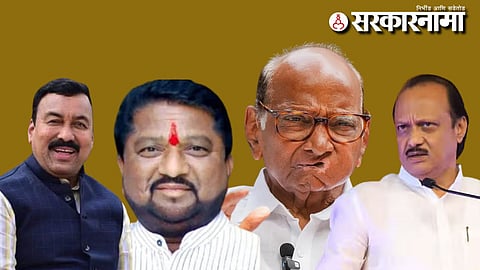Sanjay kokate-Shivaji Sawant-Sharad Pawar-Ajit Pawar 