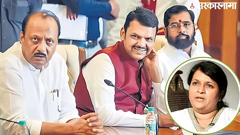Anjali  Damania .jpg