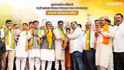 Kailas Gorantyal Join BJP