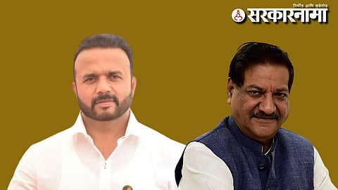 Jaykumar Gore-Prithviraj Chavan