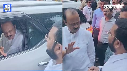 Ajit Pawar And Hinjawadi Sarpanch controversy