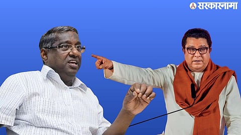 Raj thackeray On Jayant Patil .jpg