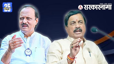 Sunil Tatkar_Ajit Pawar