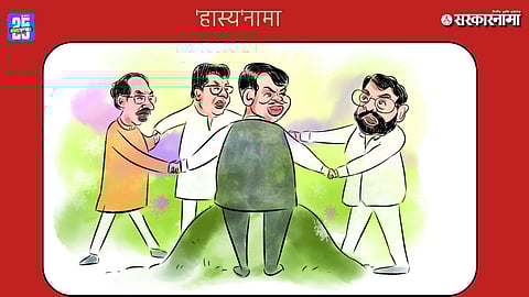 Maharashtra Politics