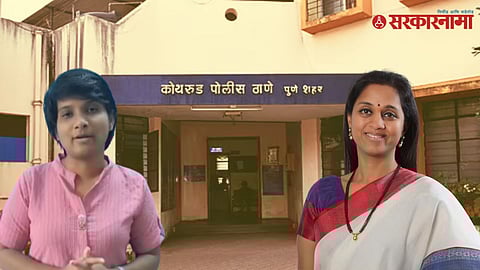MP Supriya Sule demands probe against Kothrud police after alleged misconduct and casteist abuse of young women.