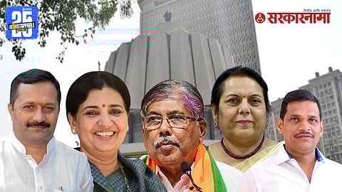 Pune MLAs