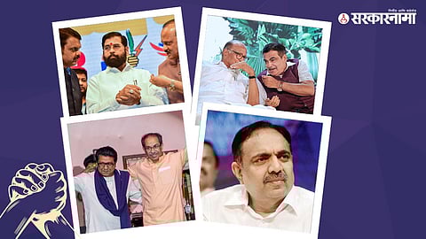 Friendship Day Special