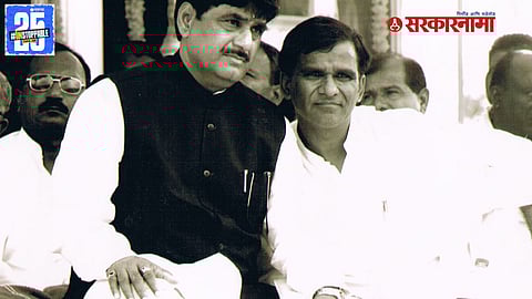 Gopinath Munde-Raosaheb Danve Friendship Day Special News
