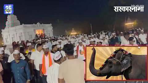Madhuri Elephant Protest