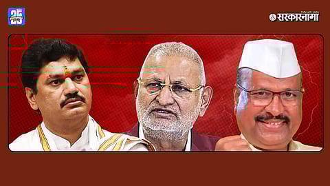 Controversial Agriculture Ministers In Maharashtra: