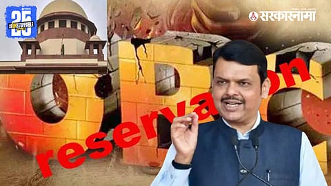 Devendra Fadnavis addresses the media after the Supreme Court’s verdict on OBC reservation, confirming local body elections to follow the 2017 model.

