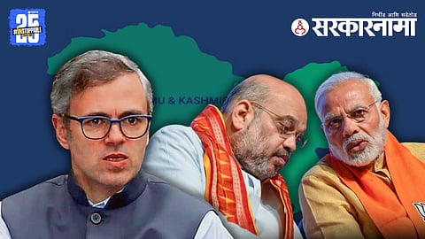 Omar Abdullah_Amit Shah Narendra Modi