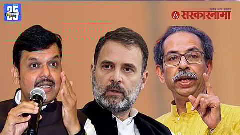 Fadnavis on Thackeray Gandhi meet