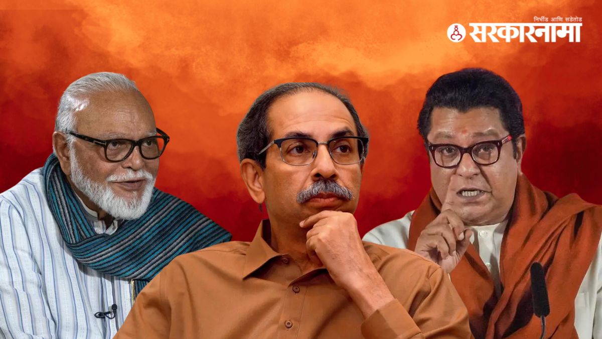 Chhagan Bhujbal, Uddhav Thackeray & Raj Thackeray