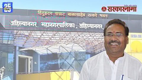 Deep Chavan Congress