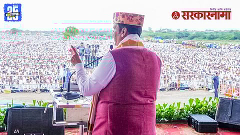 Devendra Fadnavis Vote Jihad