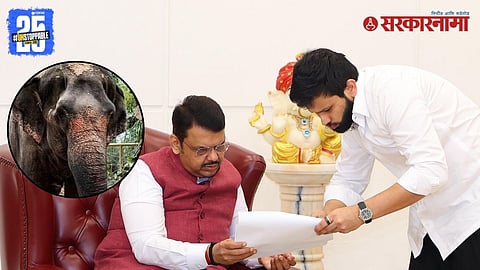 Devendra Fadnavis Meeting with Vantara Officials 