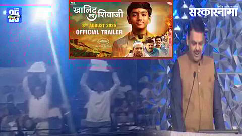 Khalid Ka Shivaji Controversy