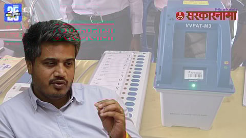 Rohit Pawar on VVPAT