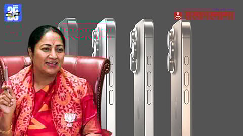 Delhi MLAs free iPhone 16 Pro