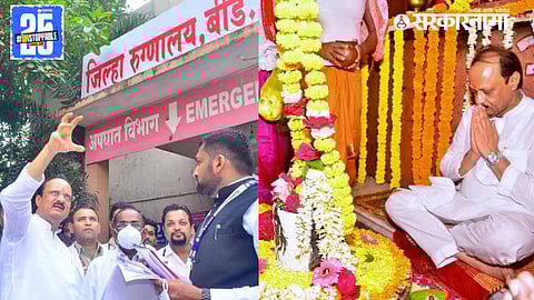 Ajit Pawar In Beed News