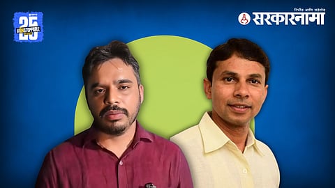 Prof Rahul Singh & Yashwant Nikule