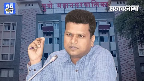 Pune Municipal Commissioner Nawal Kishore Ram
