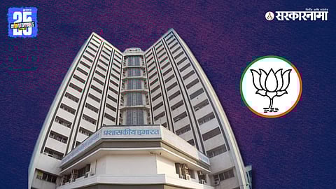 Jalgaon Municiple Corporation Building